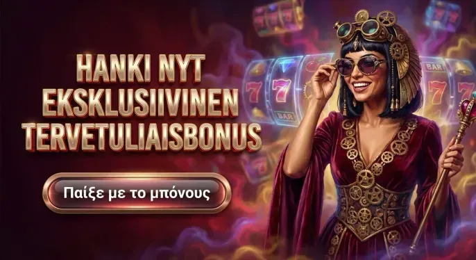Sportingbet Casino